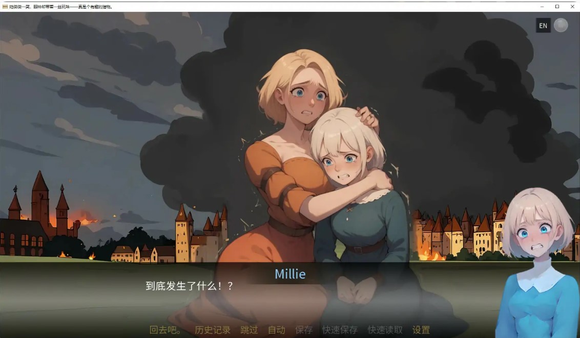图片[3]-p1161塞伦尼亚 v1.3g 官方中文版【PC/1.2G】-ACG畅游网