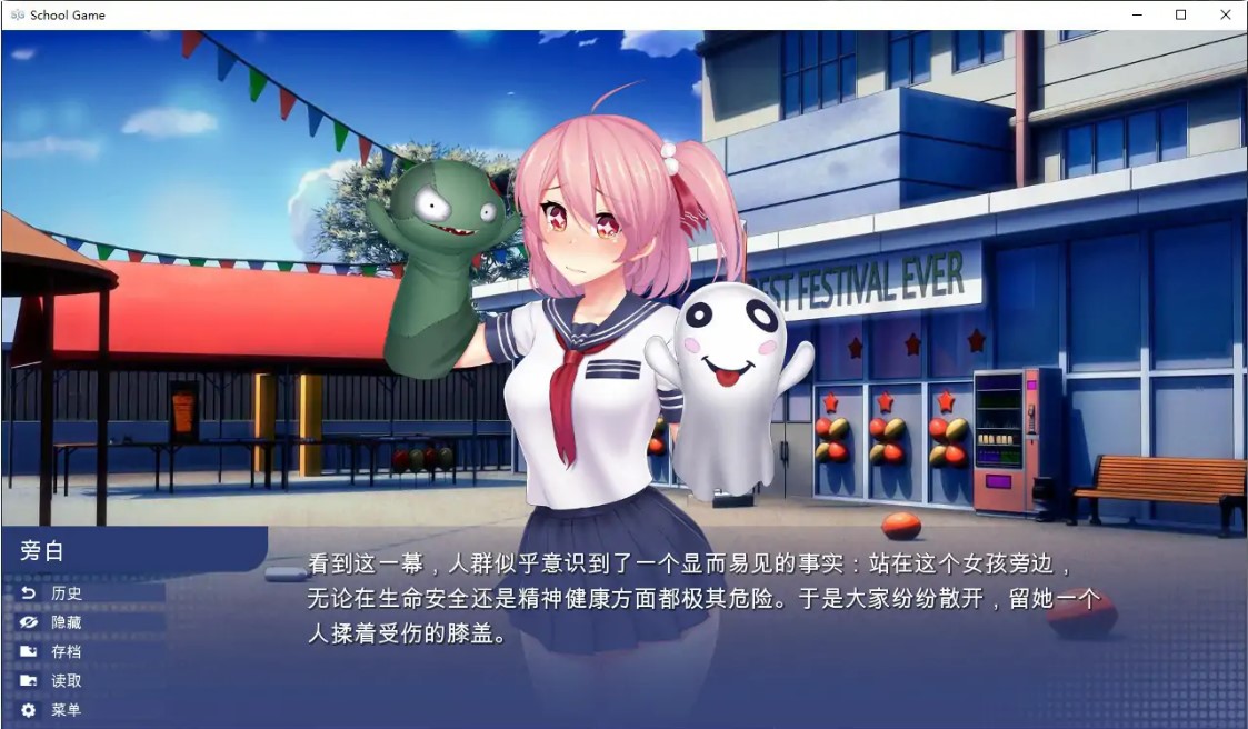 图片[4]-p1159学校游戏 v0.981 官方中文步兵版【PC/2.6G】-ACG畅游网