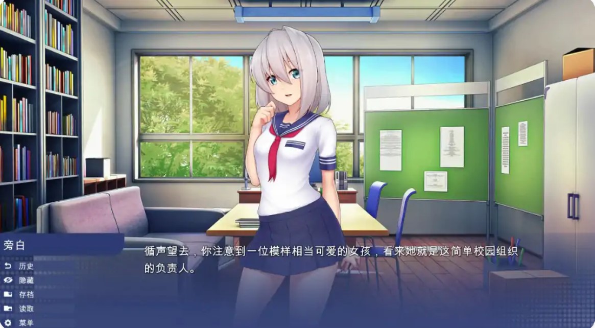 图片[6]-p1159学校游戏 v0.981 官方中文步兵版【PC/2.6G】-ACG畅游网