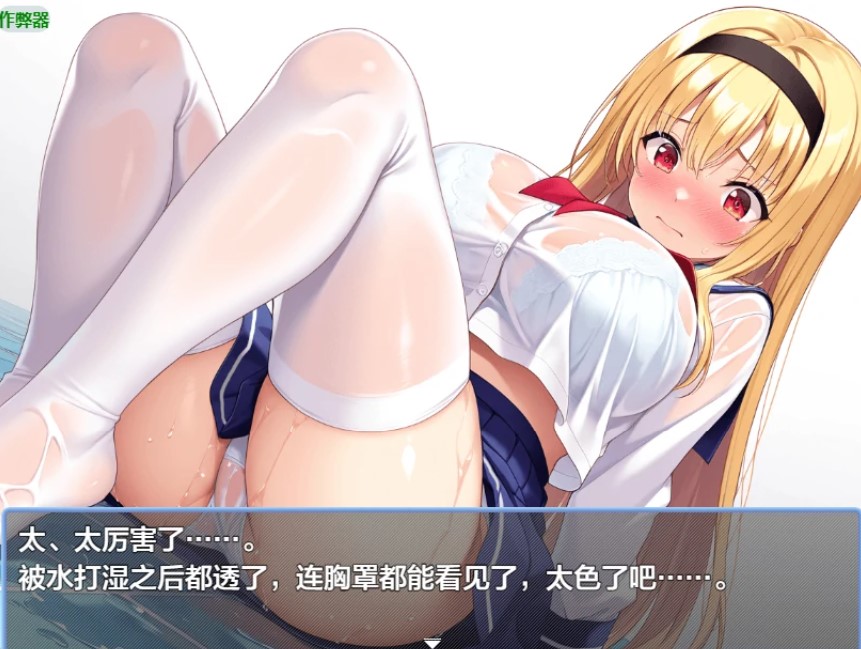 图片[4]-p1231美少女调教逃脱记 v1.0 AI汉化版【PC+安卓/434M】-ACG畅游网