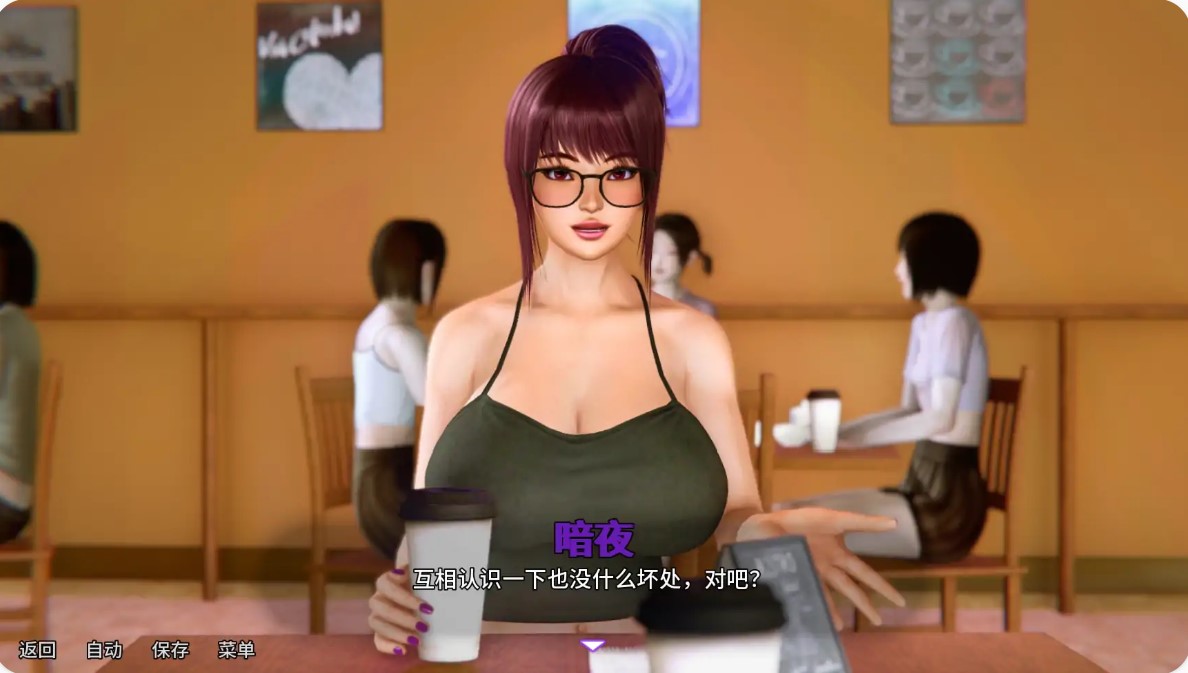 图片[3]-p1292我的邻居是魅魔Final AI汉化版【PC+安卓/0.67G/更新-ACG畅游网