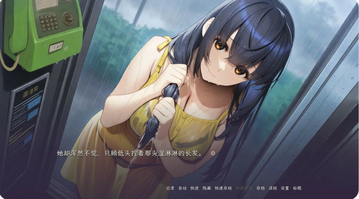 图片[3]-p1144泥中之莲 v0.2.0 官方中文步兵版【PC/0.7G】-ACG畅游网