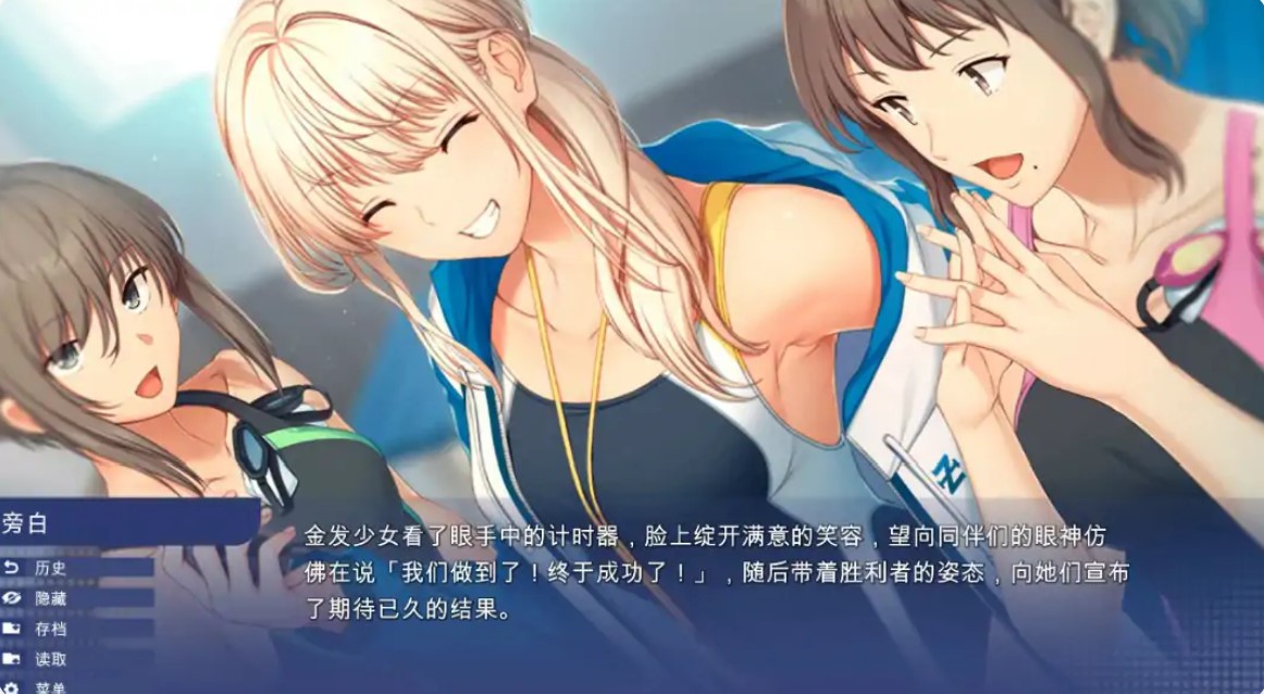 p1159学校游戏 v0.981 官方中文步兵版【PC/2.6G】-ACG畅游网