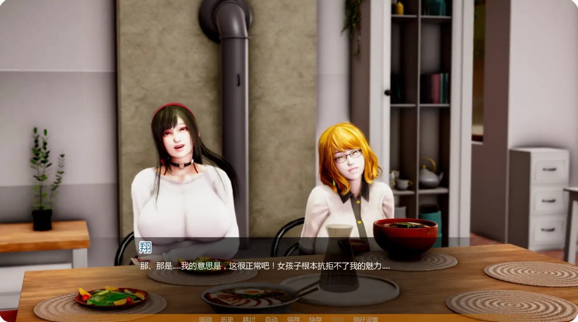 图片[5]-p1122没有后宫只有NTR Ep.4 AI汉化版【PC/8G/更新】-ACG畅游网