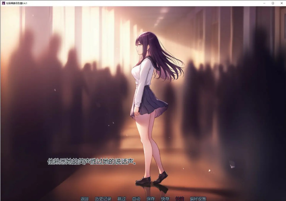 图片[4]-p1060校园偶像很色情 v0.4.1 AI汉化版【PC+安卓/1.1G/更新】-ACG畅游网