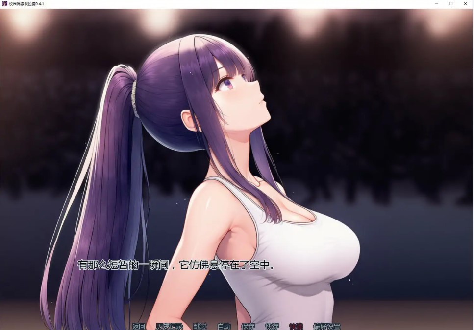 图片[5]-p1060校园偶像很色情 v0.4.1 AI汉化版【PC+安卓/1.1G/更新】-ACG畅游网
