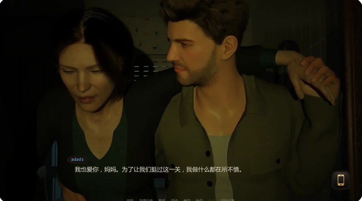 图片[4]-p1153字里行间的秘密 Ch.5 AI汉化版【PC+安卓/2.73G/更新】-ACG畅游网