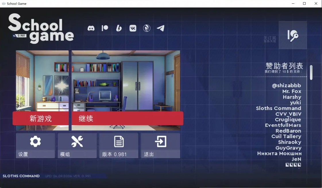 图片[2]-p1159学校游戏 v0.981 官方中文步兵版【PC/2.6G】-ACG畅游网