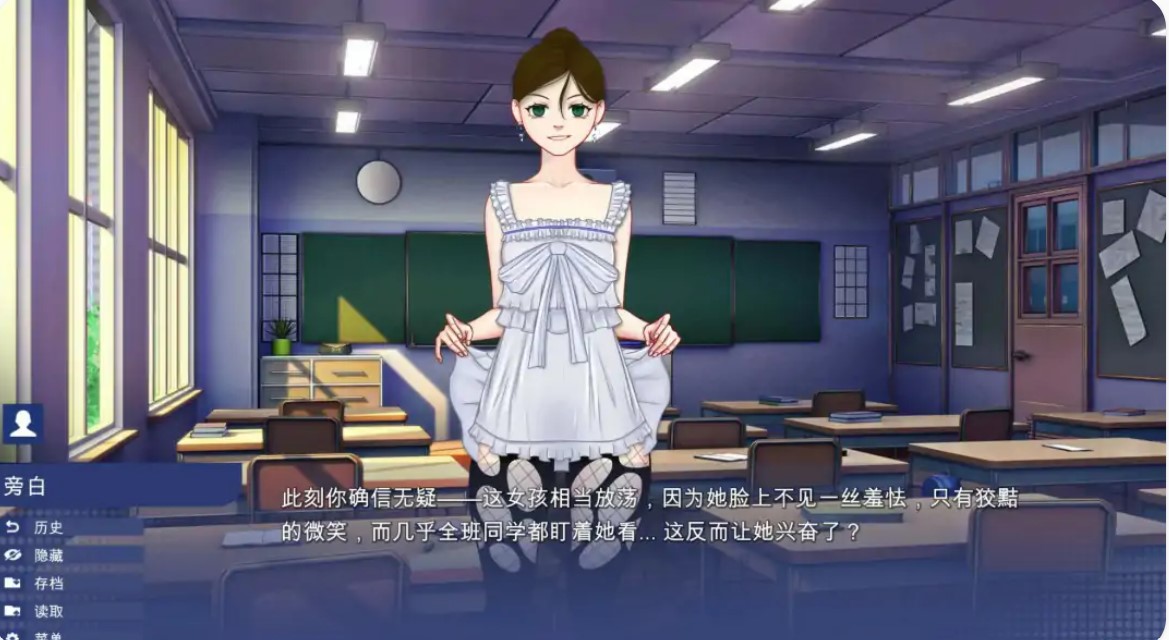 图片[5]-p1159学校游戏 v0.981 官方中文步兵版【PC/2.6G】-ACG畅游网