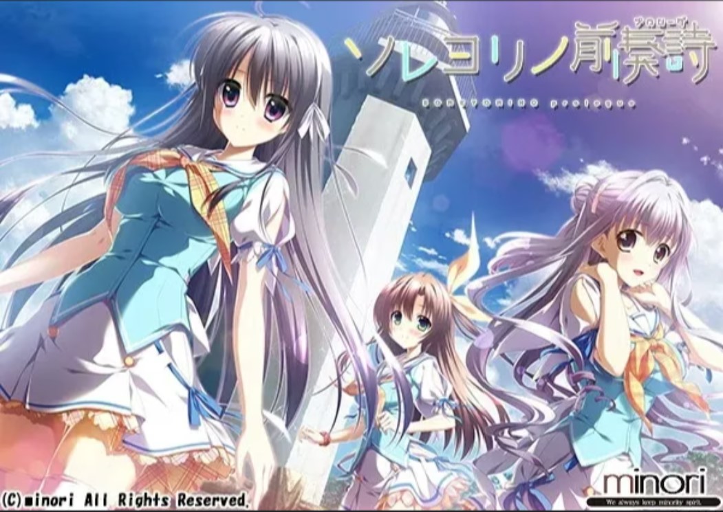 p3247永不落幕的前奏诗/ソレヨリノ前奏詩 汉化版 【PC＋安卓/7.1G】-ACG畅游网