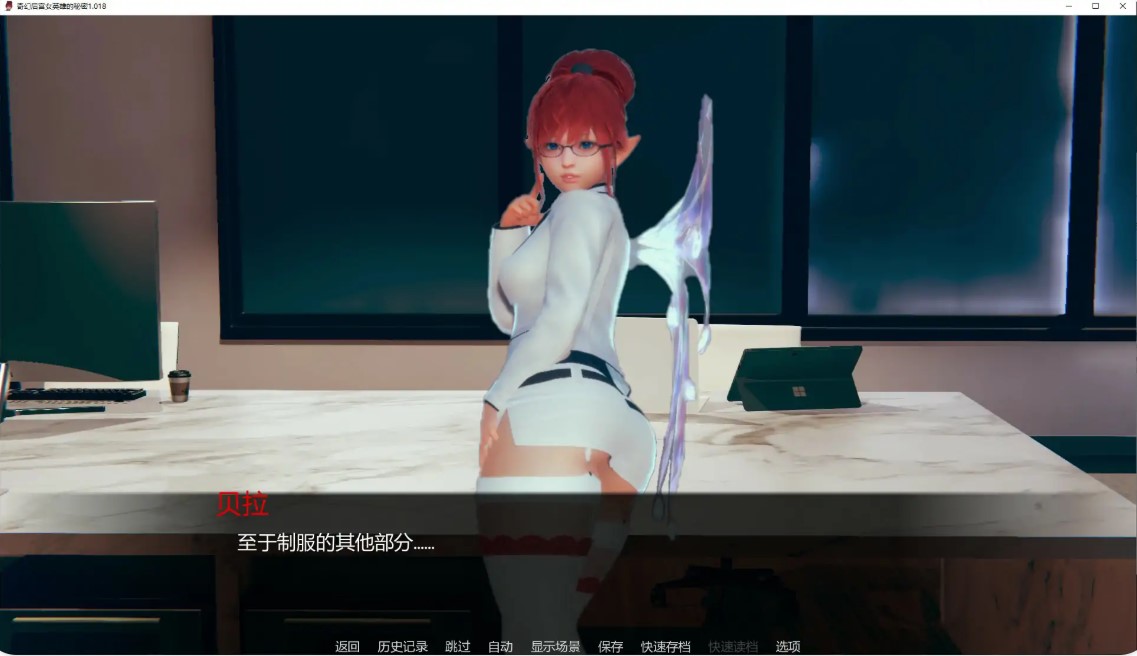 图片[5]-p1174奇幻后宫女英雄的秘密 v1.018 AI汉化版【PC+安卓/1.2G/更新】-ACG畅游网