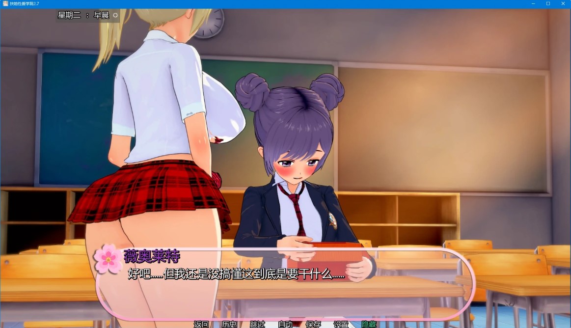 图片[4]-p1294扶她性爱学院 v2.7 AI汉化版【PC+安卓/3G/更新】-ACG畅游网