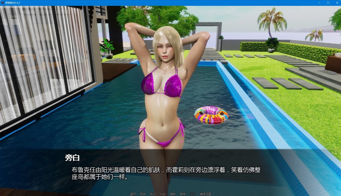 图片[3]-p998黑暗复仇 v0.4.2 AI汉化版【PC+安卓/6.4G/更新】-ACG畅游网