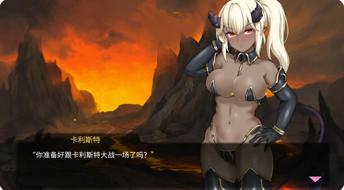 图片[3]-p1547我可爱的恶魔 V1.0.5 官方中文版【PC/1.2G/更新】-ACG畅游网