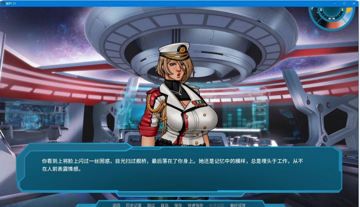 图片[3]-p923星梦 v1.12 AI汉化版【PC+安卓/2G/更新】-ACG畅游网