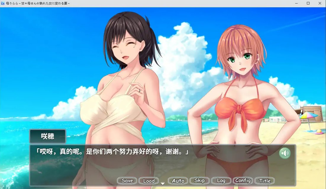 图片[5]-p1414母色明媚 v1.0 官方中文版【PC/1.5G】-ACG畅游网