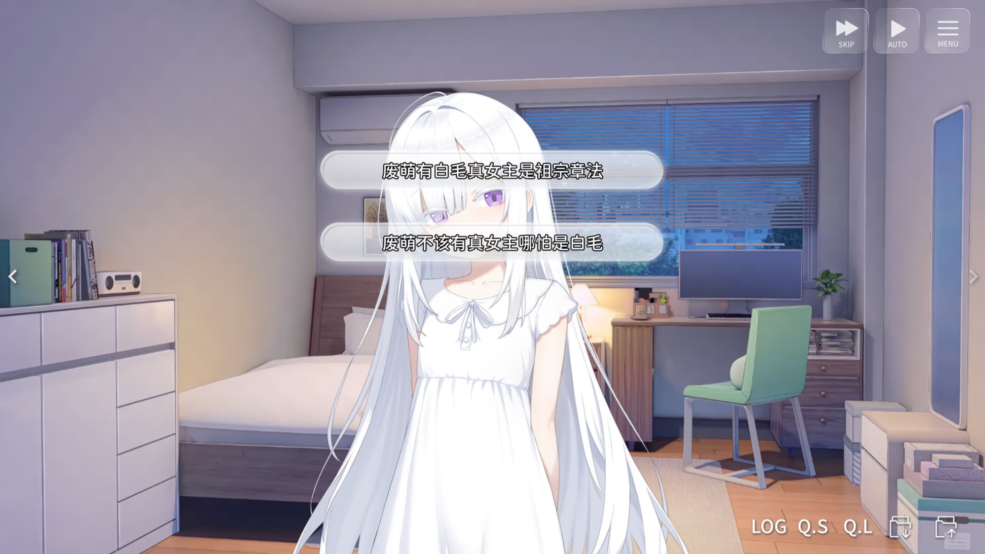 图片[3]-p3135想成为Galgame领域大神！！！汉化版【PC/910M/新作】-ACG畅游网