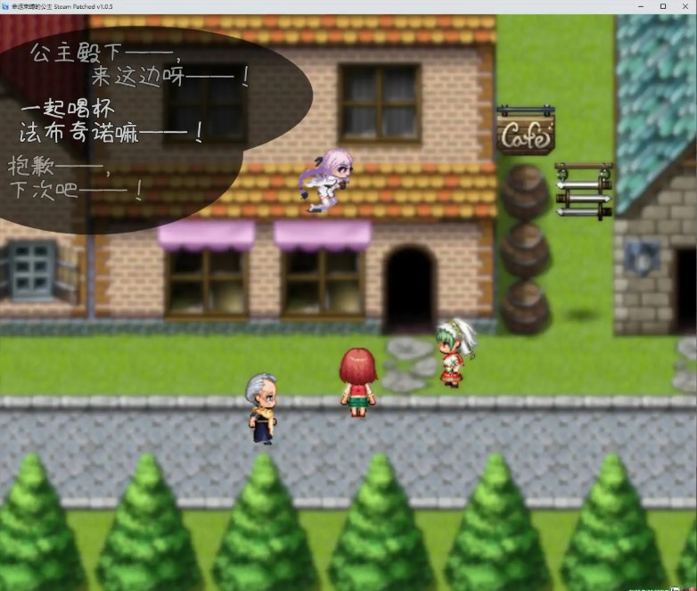 图片[4]-p889命运束缚的公主 V1.0 官方中文版【PC/0.8G】-ACG畅游网