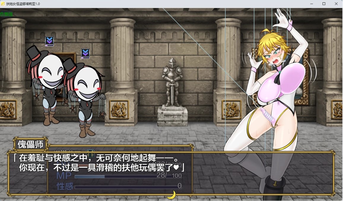 图片[5]-p978扶她女怪盗娜塔莉亚 v1.0 AI汉化版【PC+安卓/1.68G】-ACG畅游网