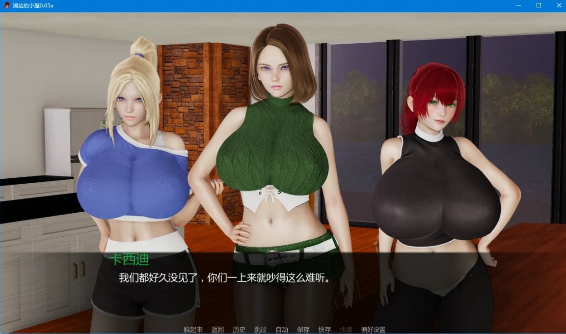图片[4]-p1083湖边的小屋0.65a AI汉化版【PC+安卓/4G/更新】-ACG畅游网