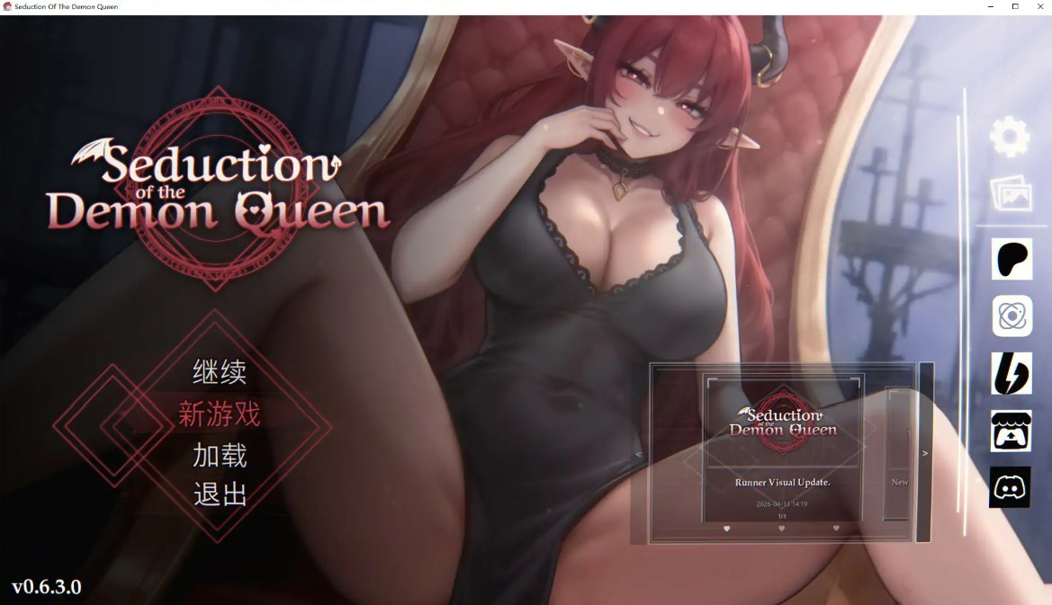 p1035恶魔女王的诱惑V0.6.3.0 官方中文版【PC+安卓/1G/更新】-ACG畅游网