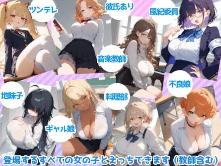 图片[2]-p3170转生记2 ～在转生后的学园里为所欲为～V1.1 官方中文【PC/570M/更新】-ACG畅游网