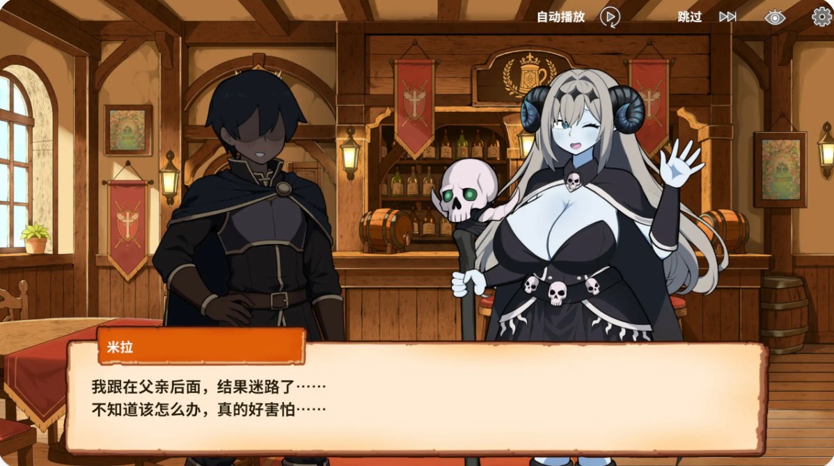 图片[4]-p990路人娘公会制作器V20260927 官方中文版【PC/1.6G/更新】-ACG畅游网