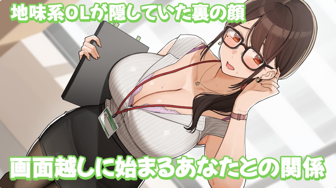 图片[3]-p3211超能干撸主日和酱～禁止性骚扰弹幕哦?～  Demo 官中版【PC/330M/新作】-ACG畅游网