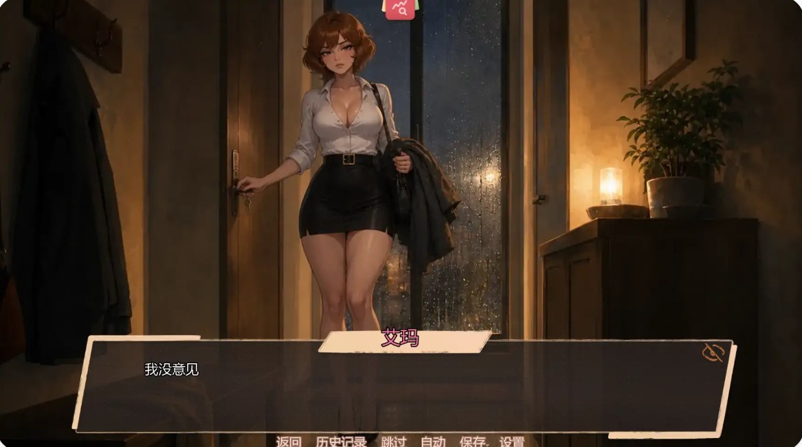 图片[6]-p1469 BBC:突发新闻 Ch.2.003 AI汉化版【PC+安卓/0.46G/更新】-ACG畅游网