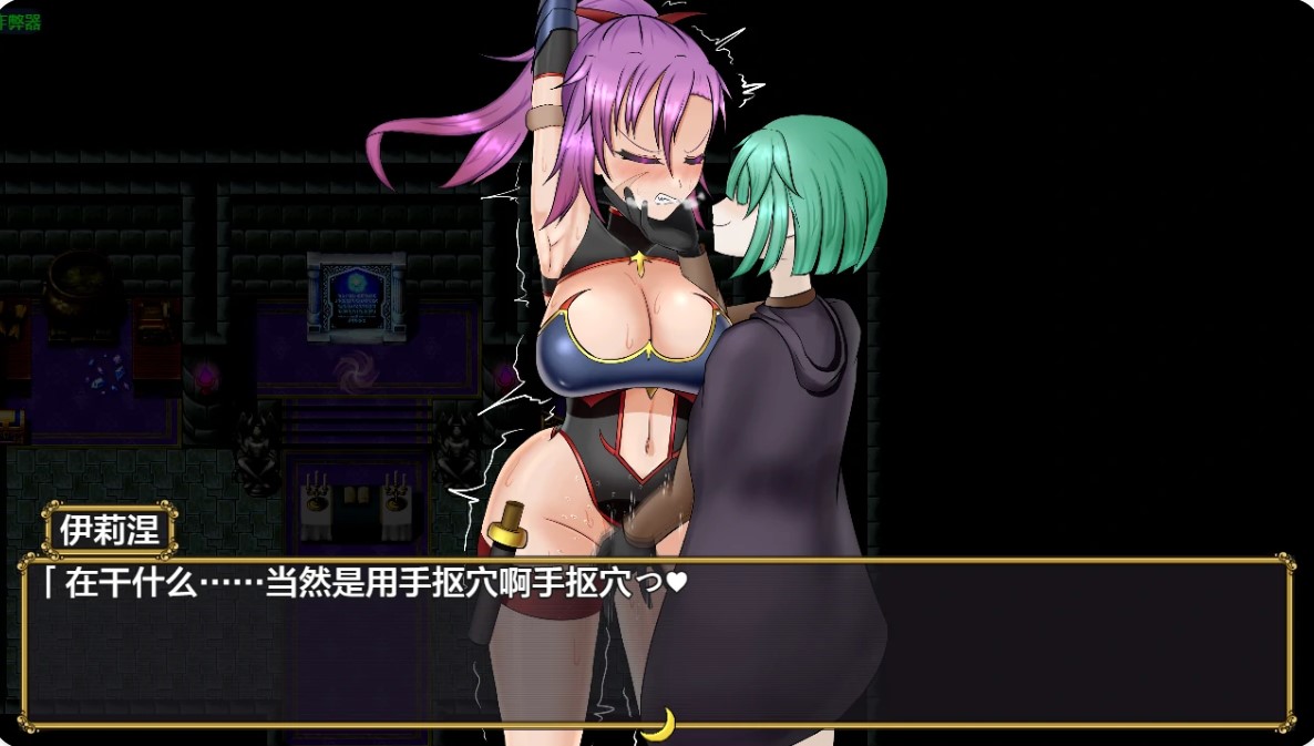 图片[4]-p978扶她女怪盗娜塔莉亚 v1.0 AI汉化版【PC+安卓/1.68G】-ACG畅游网