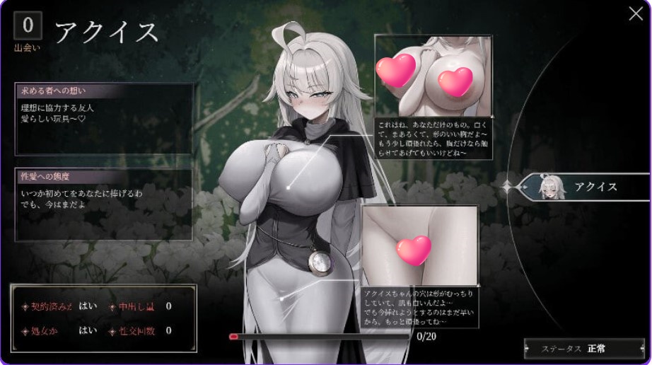 p3123 深渊侵蚀：诅咒与少女的安魂曲V0.16 官方中文Demo 【PC/1.3G/新作】-ACG畅游网