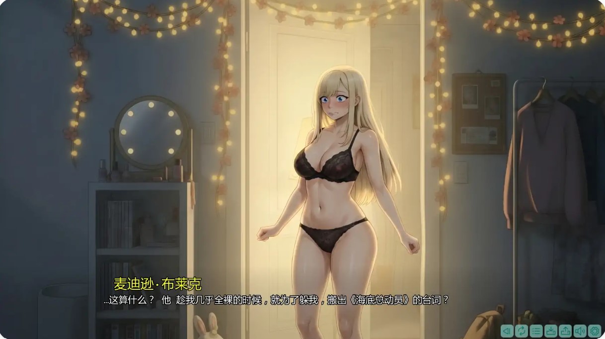 图片[7]-p1573和前任的家人一起被僵尸困住 v3.5a DLC AI汉化版【PC+安卓/3.44G/更新】-ACG畅游网