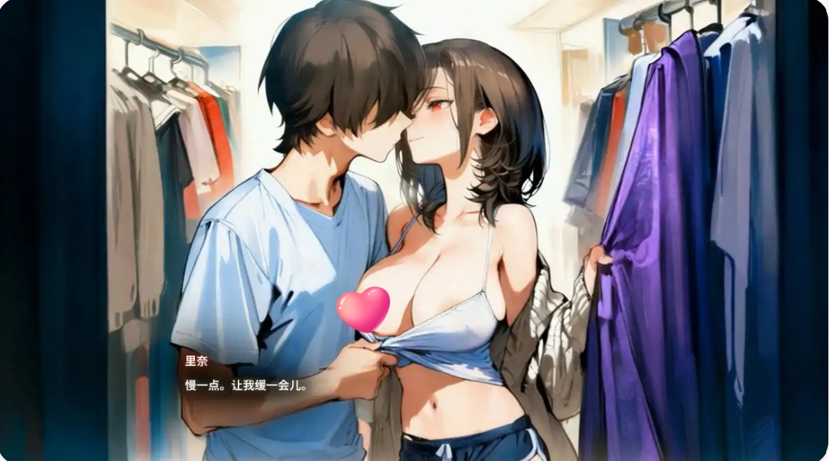 图片[2]-p1244任意使用应用～日之森的故事～v0.2.1 官方中文版【PC/0.8G/更新】-ACG畅游网