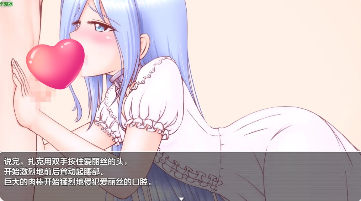 图片[4]-p1105我抓住了你的锁链 v1.20 AI汉化版【PC+安卓/641M】-ACG畅游网