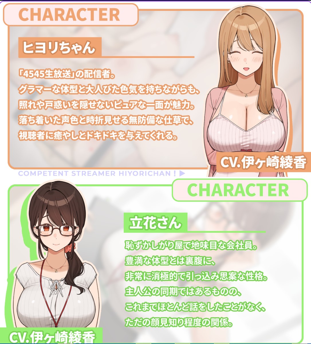 图片[4]-p3211超能干撸主日和酱～禁止性骚扰弹幕哦?～  Demo 官中版【PC/330M/新作】-ACG畅游网