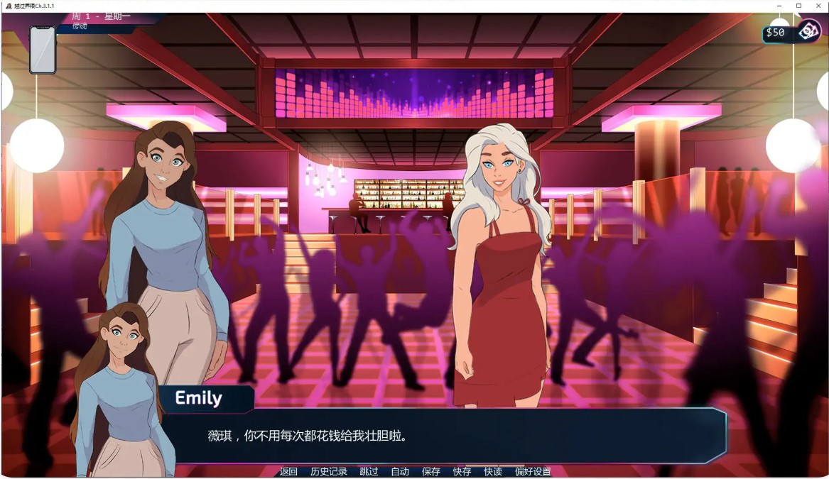 p958越过界限Ch.3.1.1 AI汉化版【PC+安卓/4.2G/更新】-ACG畅游网