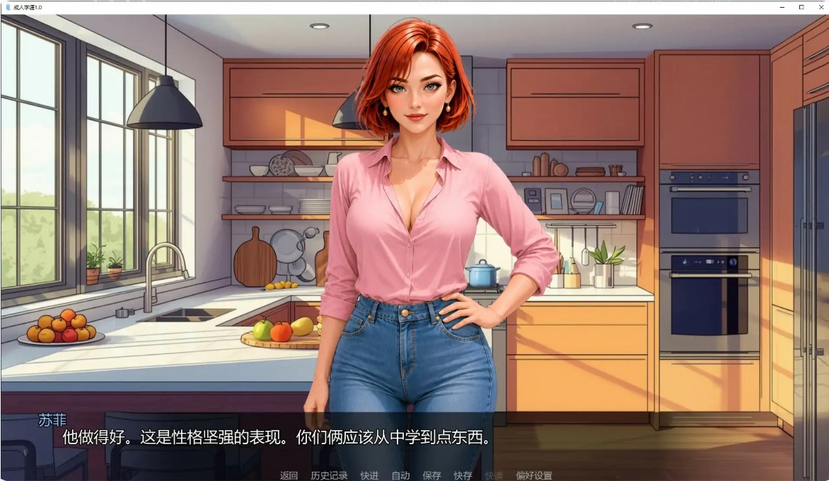 图片[3]-p1057成人学涯 v1.0 AI汉化版【PC+安卓/0.8G/完结】-ACG畅游网