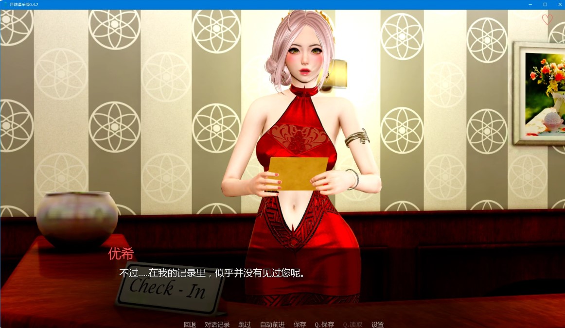 图片[4]-p1023月球俱乐部 v0.4.2 AI汉化版【PC+安卓/5.4G/更新】-ACG畅游网