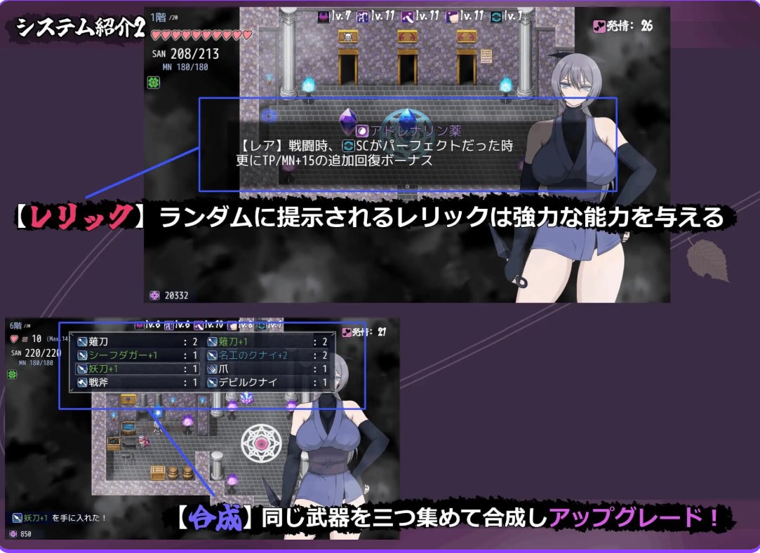 图片[4]-p3191风魔传 莉莉丝之塔 v1.013 AI汉化 【PC/1.2G/新作】-ACG畅游网