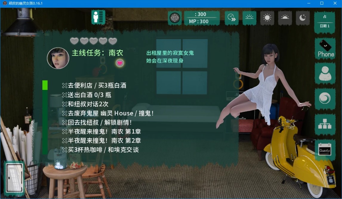 图片[4]-p966顽皮的幽灵女孩 v0.16.1 AI汉化版【PC+安卓/4.2G/更新】-ACG畅游网