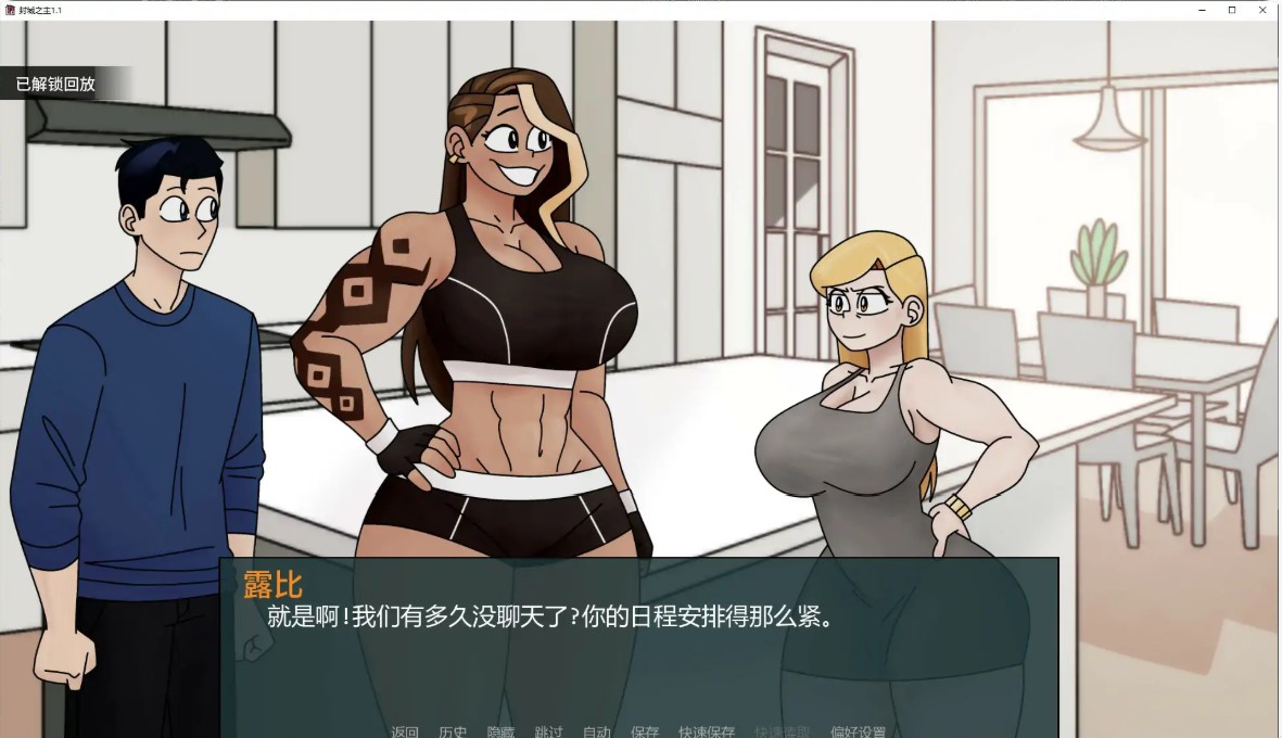 图片[5]-p1093封城之主 v1.1 AI汉化版【PC+安卓/1.3G/更新】-ACG畅游网