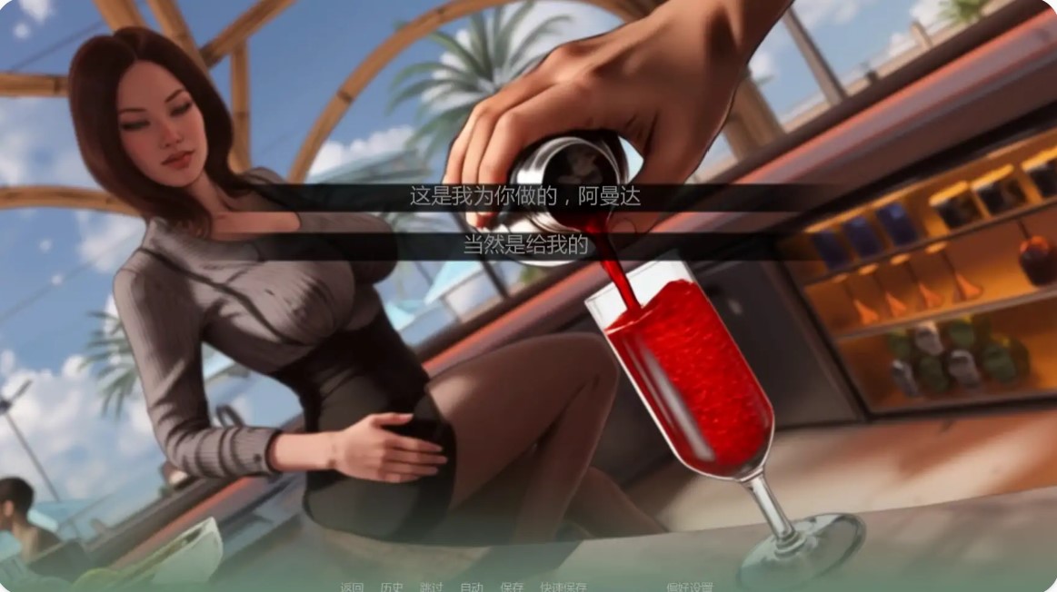 图片[5]-p1152悄声入咒 v0.2 AI汉化版【PC+安卓/4.54G/更新】-ACG畅游网