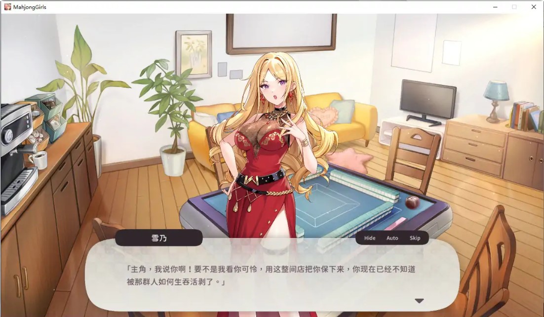图片[4]-p1356少女性爱麻将 v1.0.0 官方中文版【PC/0.5G】-ACG畅游网