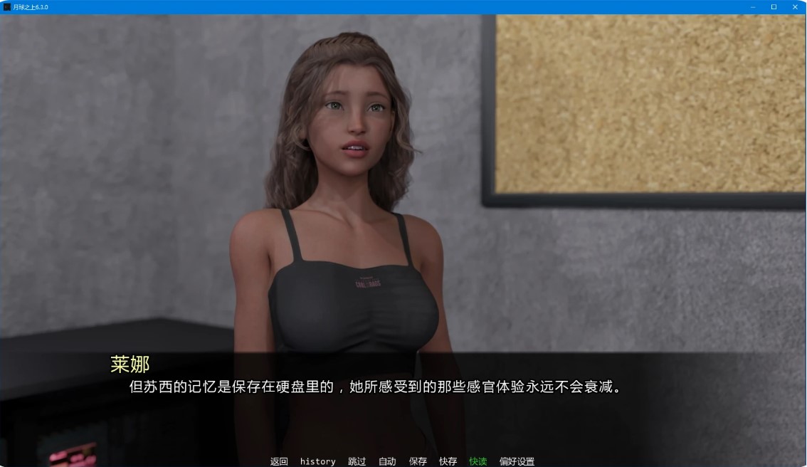 图片[4]-p1448月球之上 v6.3.0 AI汉化版【PC+安卓/3.3G/更新】-ACG畅游网