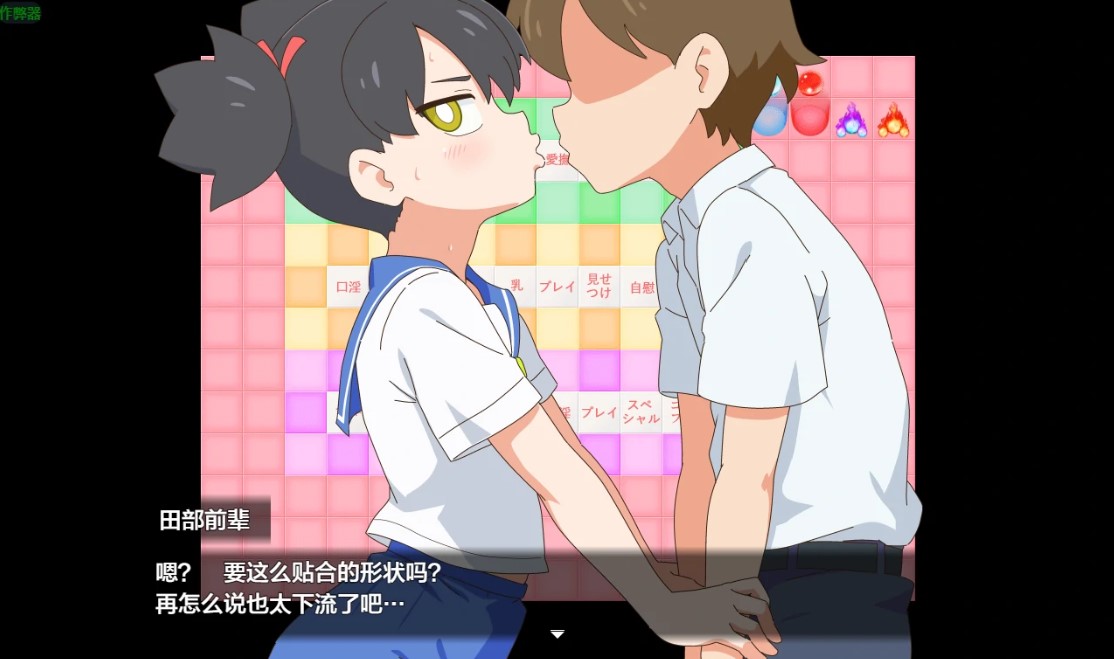 图片[5]-p1486合体攻略 v1.0 AI汉化版【PC+安卓/825M】-ACG畅游网