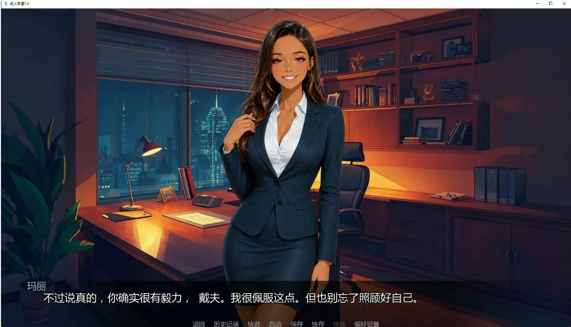 图片[5]-p1057成人学涯 v1.0 AI汉化版【PC+安卓/0.8G/完结】-ACG畅游网