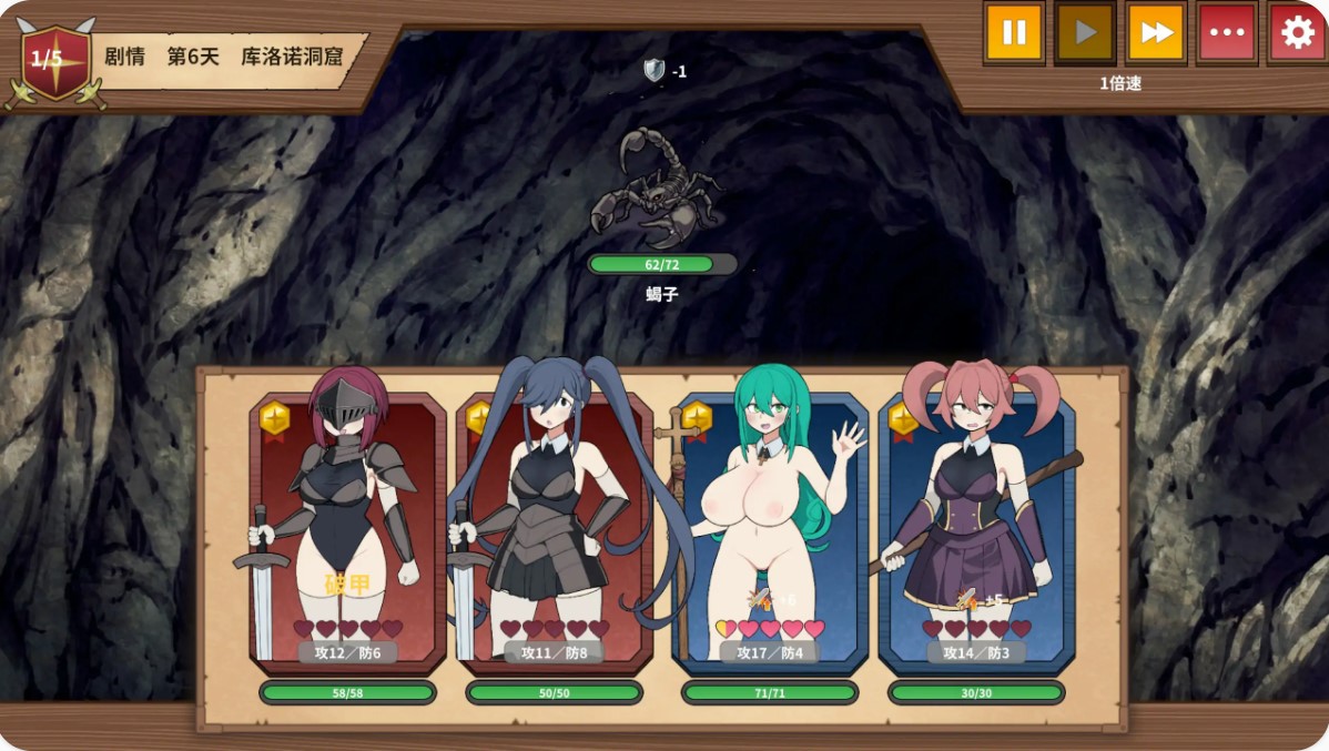 图片[3]-p990路人娘公会制作器V20260927 官方中文版【PC/1.6G/更新】-ACG畅游网