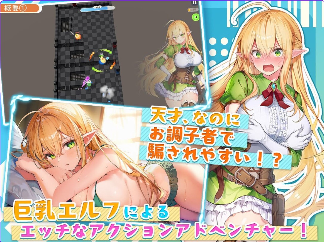 图片[3]-p3127太容易上钩的天才精灵的H磨难 V1.7 AI汉化【PC/1.3G/新作】-ACG畅游网