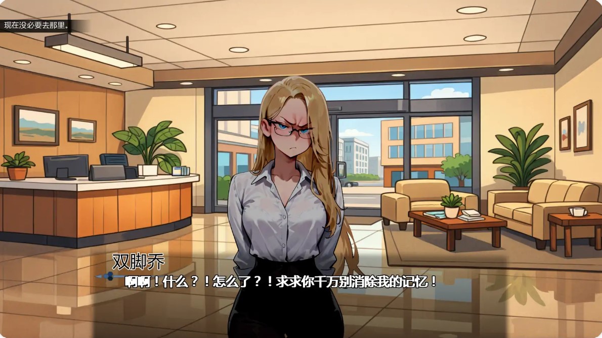 图片[4]-p1320女间谍历险记 v0.4 AI汉化版【PC+安卓/2G/更新】-ACG畅游网
