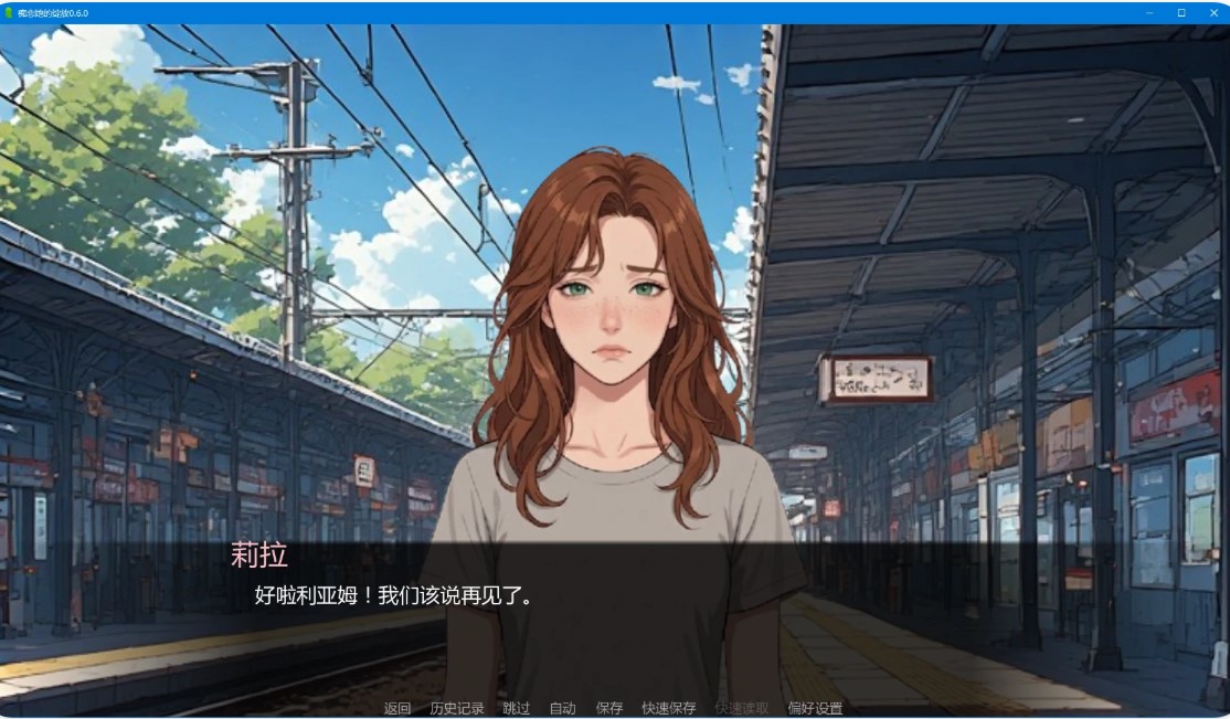 图片[3]-p1373痴恋她的绽放 v0.6.0 AI汉化版【PC+安卓/3.1G/更新】-ACG畅游网